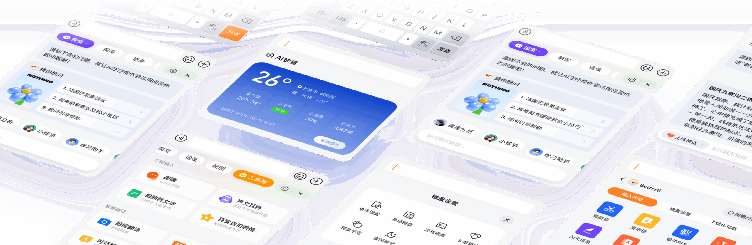 Mobile ba0b294